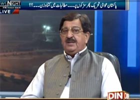 Khurram Nawaz Gandapur in News Night With Neelum Nawab on Din News (PAT rejects alleged report of JIT, terms it pack of lies)