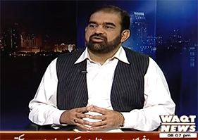Dr Raheeq Abbasi on Waqt News with Aleena Shagri in The Other Side (24 May 2015)