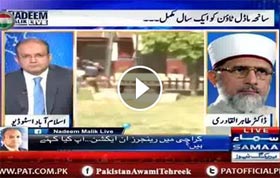 Nadeem Malik Live on Samaa News: Dr Tahir-ul-Qadri terms JIT report ludicrous & murder of justice