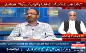Umar Riaz Abbasi in Kal Tak on Express News (Punjab Me Qatil League Bethi Hai..! : Tahir ul Qadri)