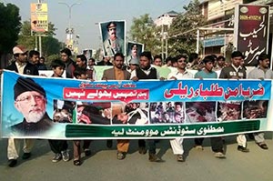 لیہ: شہدائے پشاور کی پہلی برسی پر ایم ایس ایم کی خصوصی تقریب