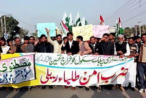 فیصل آباد: شہدائے پشاور کی پہلی برسی پر ایم ایس ایم کی خصوصی تقریب