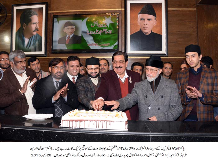 Quaid’s dream of rule of law not fulfilled yet: Dr Tahir-ul-Qadri