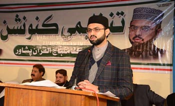 Peshawar: PAT to be organized in KPK: Dr Hassan Mohi-ud-Din Qadri