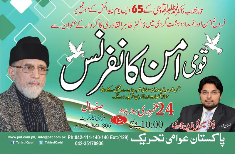 Lahore: National Peace Conference