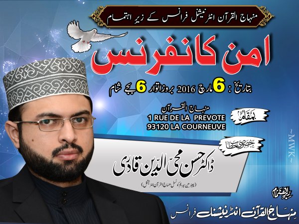 France: Dr Hassan Mohi-ud-Din Qadri to address 'Peace Conference'