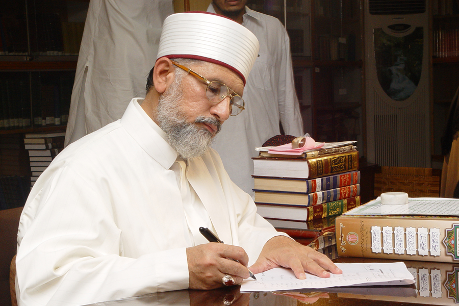 Shaykh-ul-Islam Dr Muhammad Tahir-ul-Qadri's 65 Years of Contribution to Islam & Whole Mankind