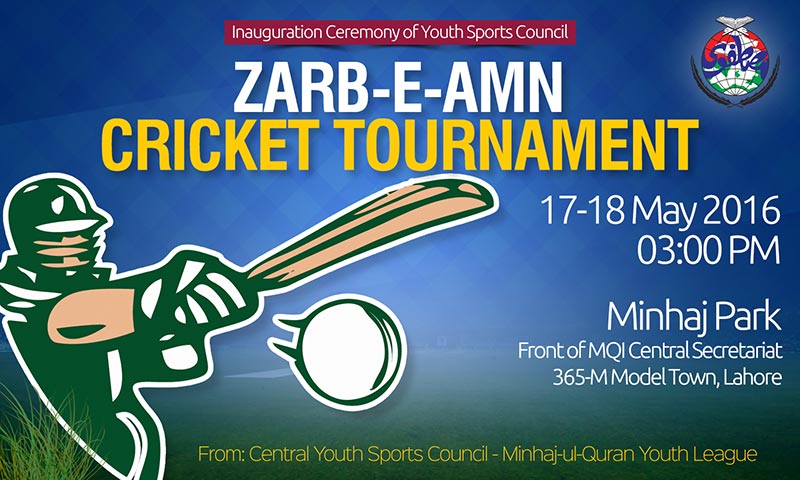 Zarb-e-Amn Cricket Tournament by MYL