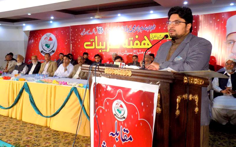 COSIS: Weeklong celebrations end with tributes to Dr Tahir-ul-Qadri