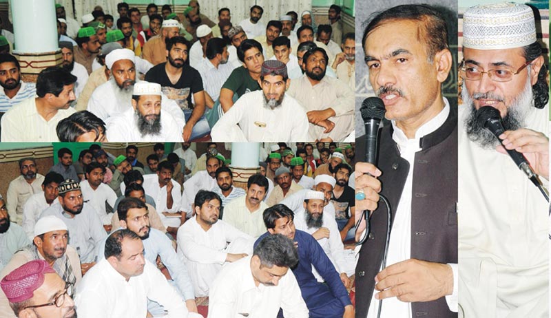 فیصل آباد: تحریک منہاج القرآن اور پاکستان عوامی تحریک کے جملہ فورمز کا مشترکہ اجلاس