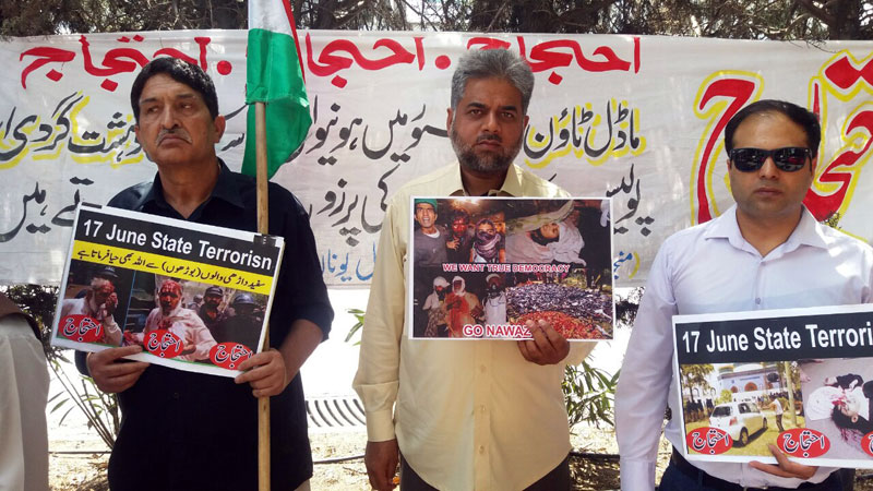 یونان: عوامی تحریک کا پاکستانی سفارتخانے کے باہر سانحہ ماڈل ٹاؤن کے خلاف احتجاج