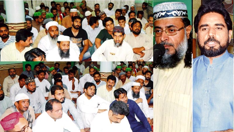 فیصل آباد: تحریک منہاج القرآن کے عہدیداران اور کارکنان کے اعزاز میں افطار ڈنر