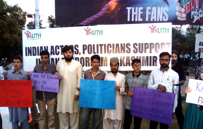 اسلام آباد: مصطفوی سٹوڈنٹس موومنٹ کا مقبوضہ کشمیر میں ظلم و بربریت کی خلاف احتجاجی مظاہرہ