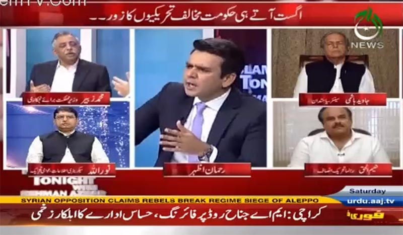 Noorullah Siddiqi With Rehman Azhar on Aaj News in Islamabad Tonight – 6th August 2016