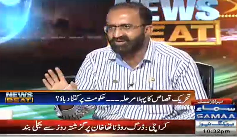 Umar Riaz Abbasi with Paras Jahanzeb on Samaa News in News Beat - 6th August 2016