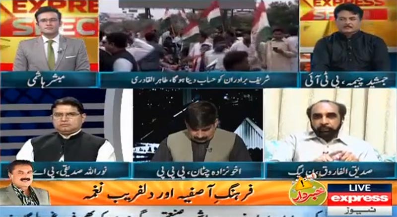 Noorullah Siddiqi With Mubashir Hashmi on Express News in Express Special - 6th August 2016
