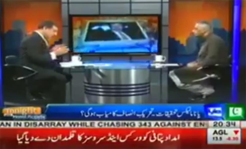 Why are you not publishing Justice Baqir Najifi report on Model Town - Moeed Pirzada