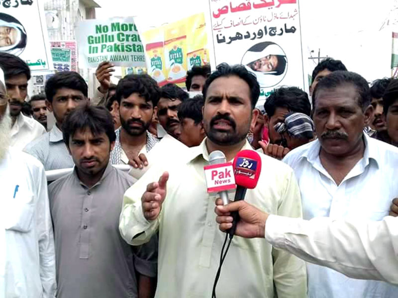 اوکاڑہ: پاکستان عوامی تحریک دیپالپور کا قصاص مارچ و دھرنا