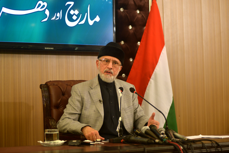 Dr Tahir-ul-Qadri's Speeches (Movement for Qisas & Integrity of Country)