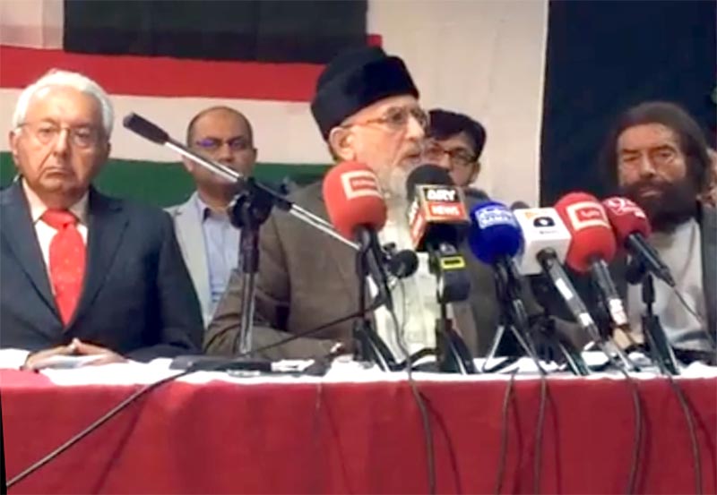  London: Dr. Tahir-ul-Qadri's Important Press Conference