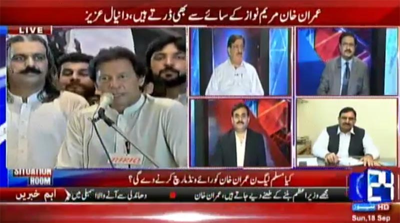 khurram Nawaz Gandapur With Saeed Qazi on 24News in Situation Room - 18th September 2016