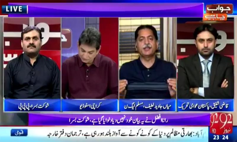 Qazi Shafique with Dr. Danish on 92News in Jawab Chahiye - 19th September 2016