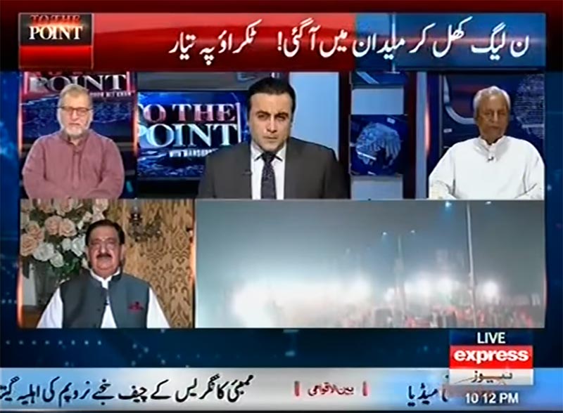 khurram Nawaz Gandapur With Mansoor Ali Khan on Express News in To The Point- 8th October 2016
