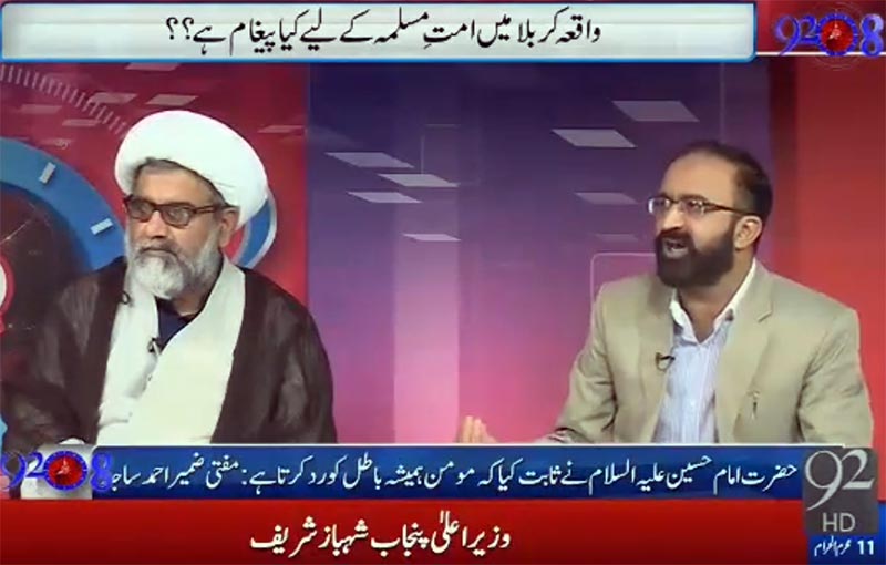 Umar Riaz Abbasi with Saadia Afzaal on 92 news in 92 at 8 - 12th October 2016