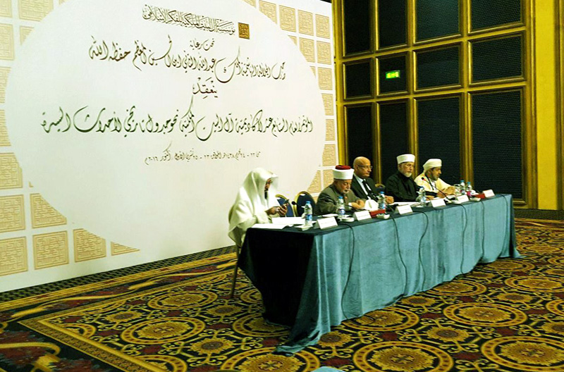 Jordan: Dr Tahir-ul-Qadri addresses International Sirah Conference 2016