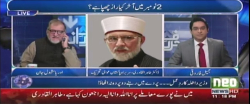 Dr Tahir ul Qadri with Orya Maqbool Jan on NEO News 1st Nov 2016