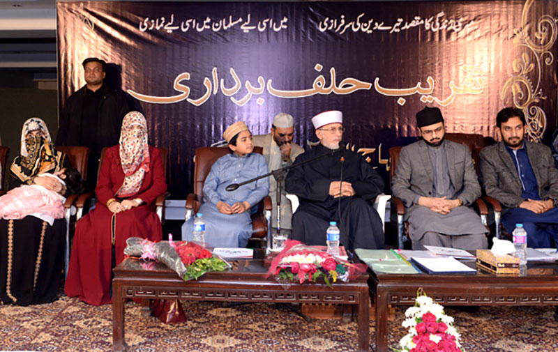Women in forefront of struggle for democratic change: Dr Tahir-ul-Qadri