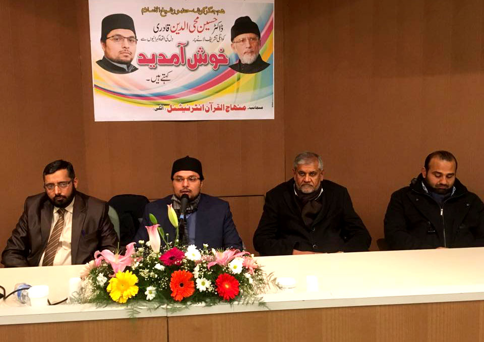 Dr Hussain Mohi-ud-Din Qadri visits Italy