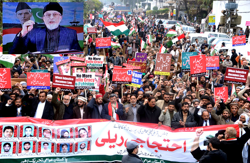 Final round to be announced if all doors for justice closed: Dr Tahir-ul-Qadri addresses protest rally