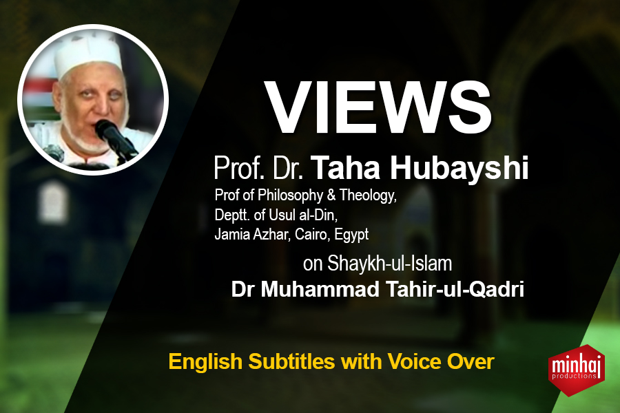Views of Prof. Dr. Taha Hubayshi (Al-Azhar University) on Shaykh-ul-Islam Dr Muhammad Tahir-ul-Qadri (English Subtitles with Voice Over)