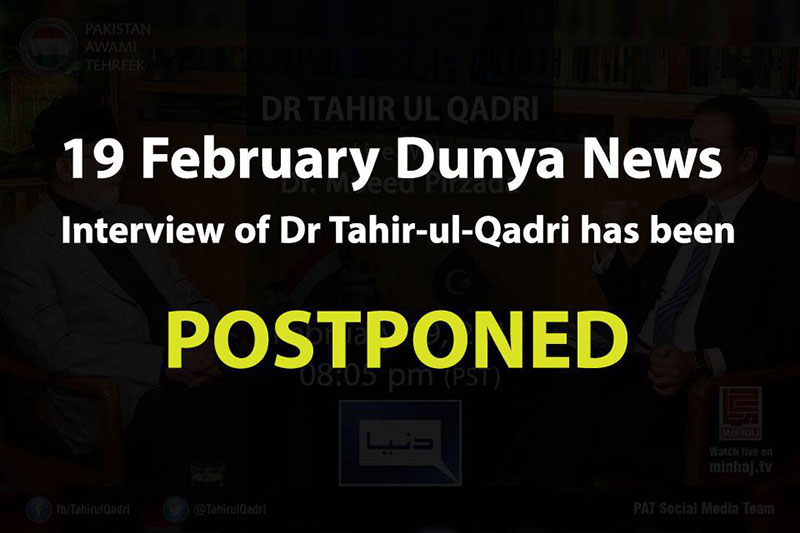 19 February Dunya News Interview of Dr Tahir-ul-Qadri has been POSTPONED.