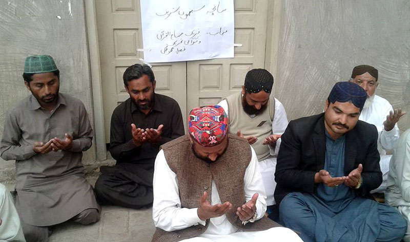 گھوٹکی: تحریک منہاج القرآن کے زیر اہتمام سانحہ سیہون کے شہداء کے لیے دعائیہ  تقریب