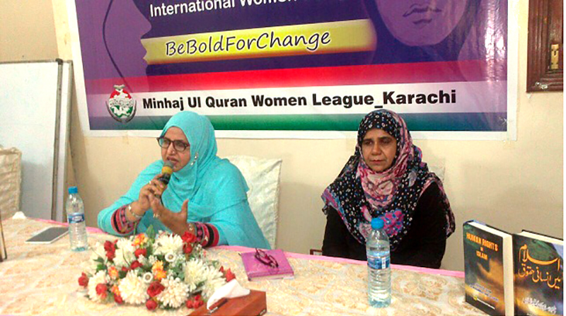 کراچی: خواتین کے عالمی دن کے موقع پر منہاج القرآن ویمن لیگ کا سیمینار