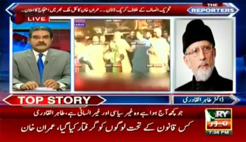 ڈاکٹر طاہرالقادری کی میڈیا سے گفتگو - 27 اکتوبر 2016