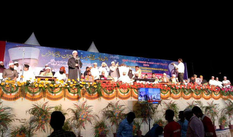 India: Ittehad-e-Ummat and Talimat-e-Ghaus-ul-Aazam (RA) conference held at Mysuru