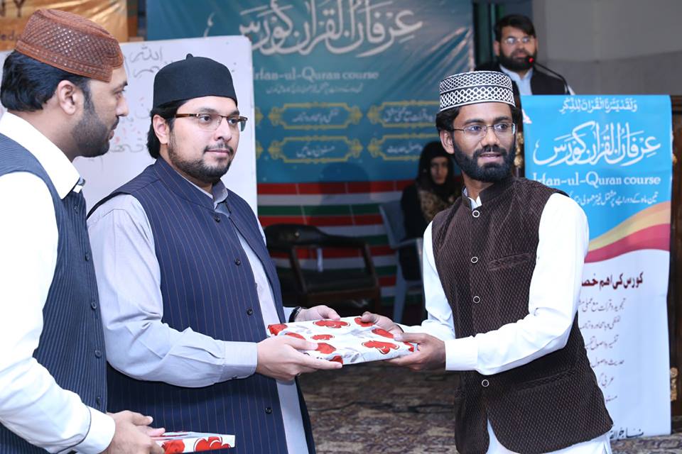 Recitation & teaching of Holy Quran the best source of knowledge: Dr Hussain Qadri