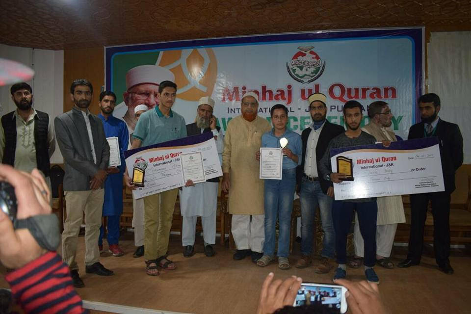 Jammu and Kashmir: Prize distribution ceremony held in Pulwama