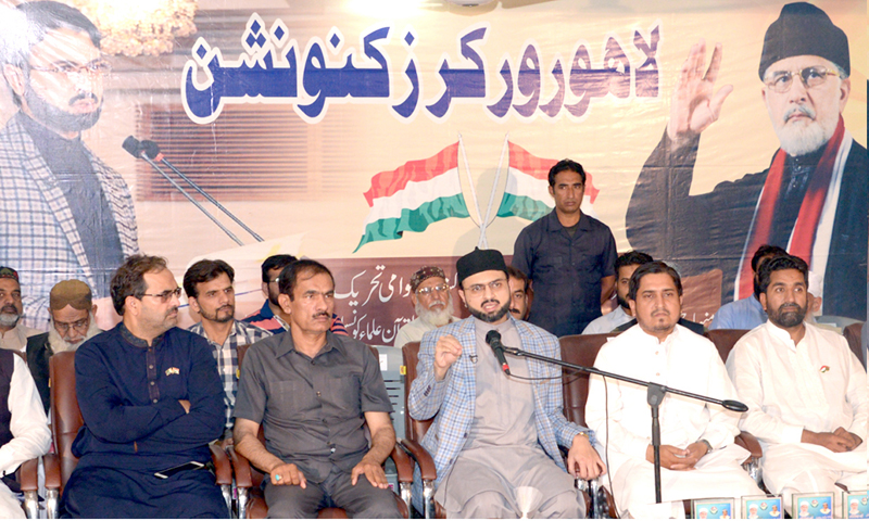 Dr Tahir-ul-Qadri showed seeds of change: Dr. Hassan Mohi-ud-Din Qadri addresses Workers Convention