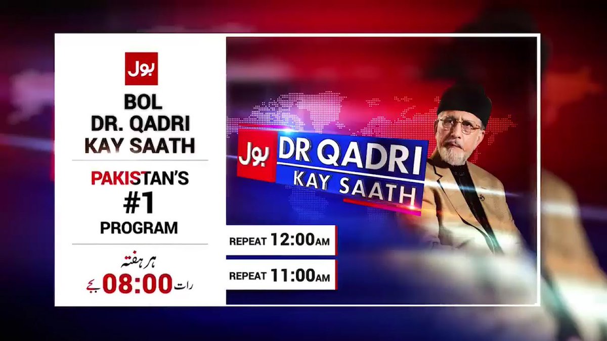 Watch program 'BOL Dr Qadri Kay Saath' on BOL News - Every Saturday