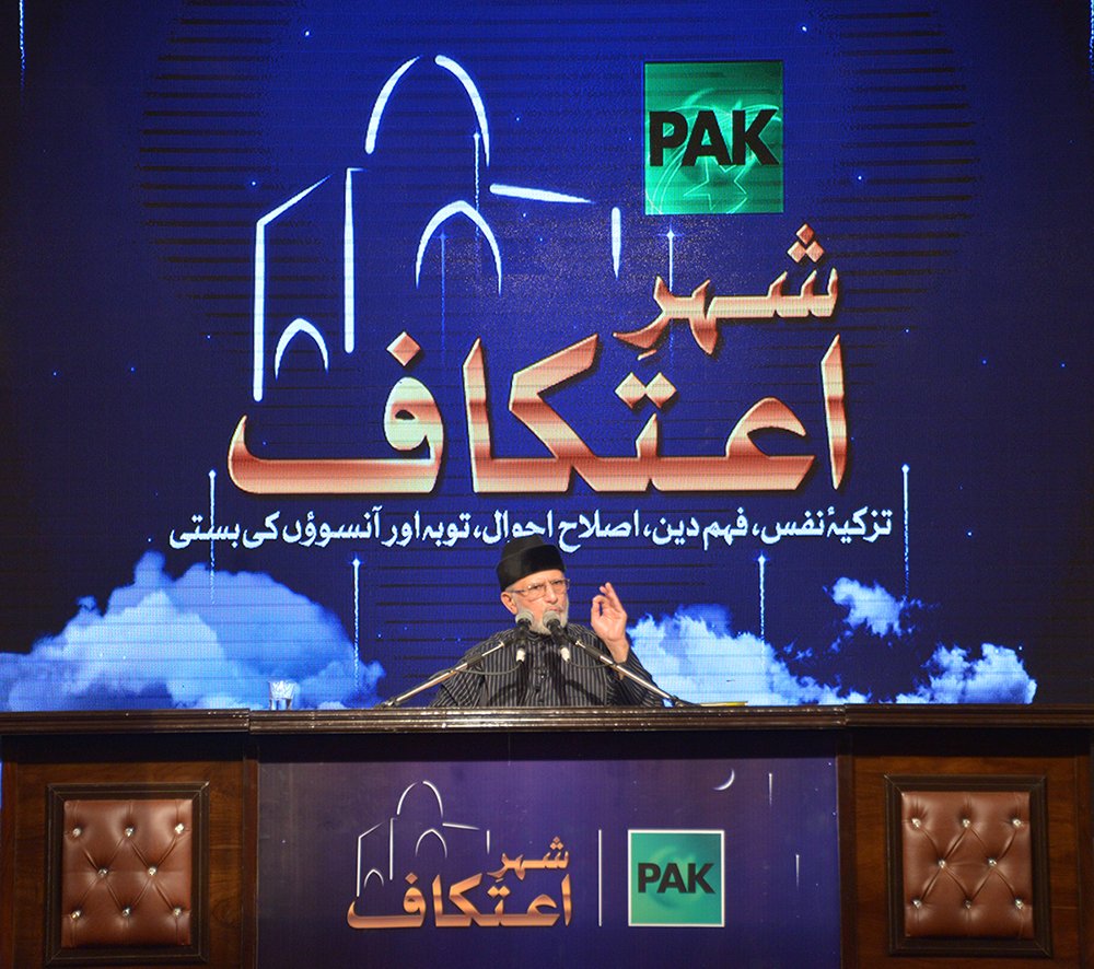 Love for Hazrat Ali (RA) part of our faith: Dr Tahir-ul-Qadri
