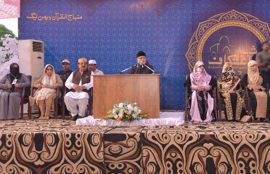 Dr Tahir-ul-Qadri addresses Women Itikaf 'Sabr, Shukr, Dawat aur Rafaqat'