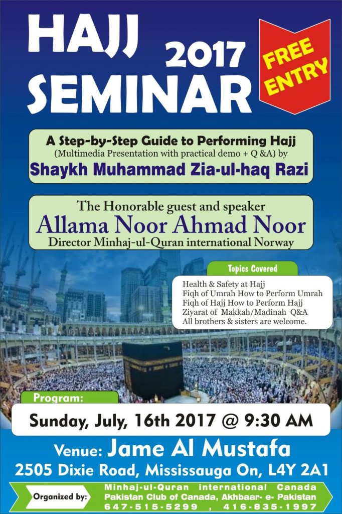 CANADA: Hajj Seminar 2017
