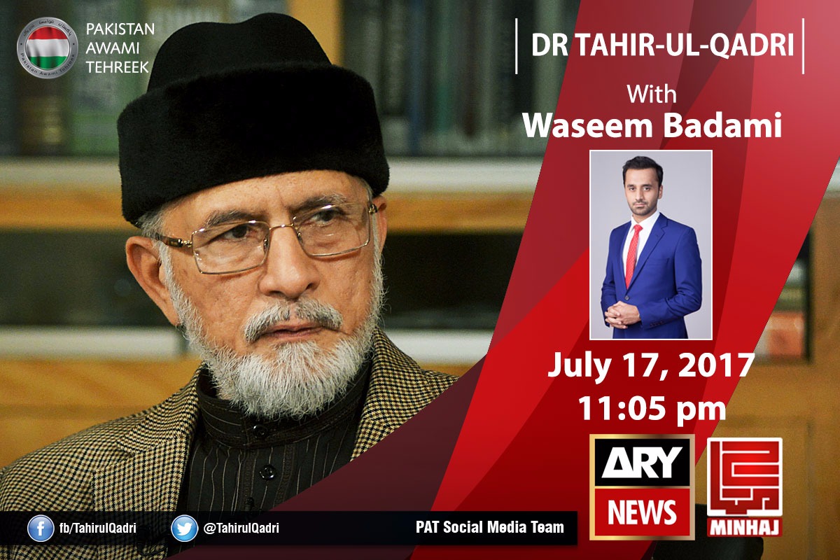 Must Watch! Exclusive Interview of Dr Tahir-ul-Qadri with Waseem Badami on ARY News, tonight at 11:05 PM (PST)