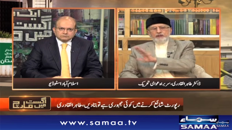 Dr Tahir-ul-Qadri Exclusive | Nadeem Malik Live (Special) | SAMAA TV | 11 Aug 2017