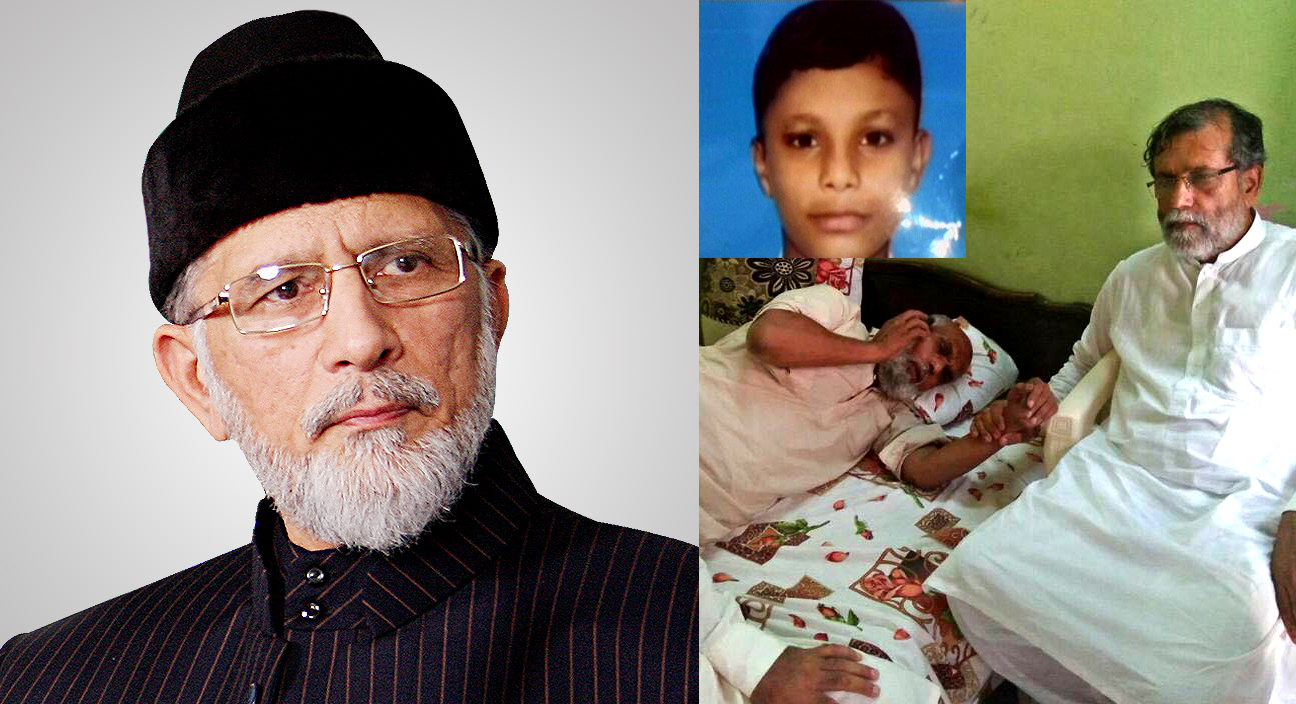 Dr Tahir-ul-Qadri calls father of martyred child Hamid
