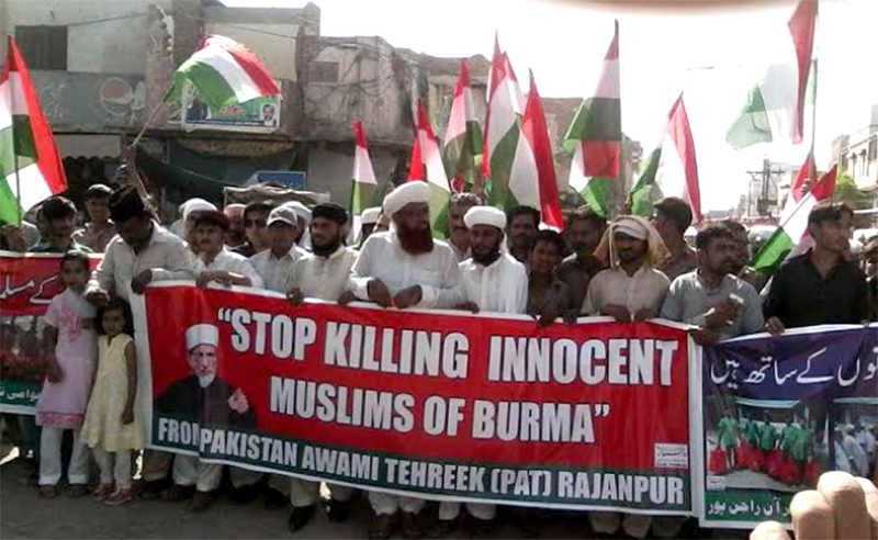 راجن پور: عوامی تحریک اور منہاج القرآن کا برما میں ظلم وستم کیخلاف احتجاج